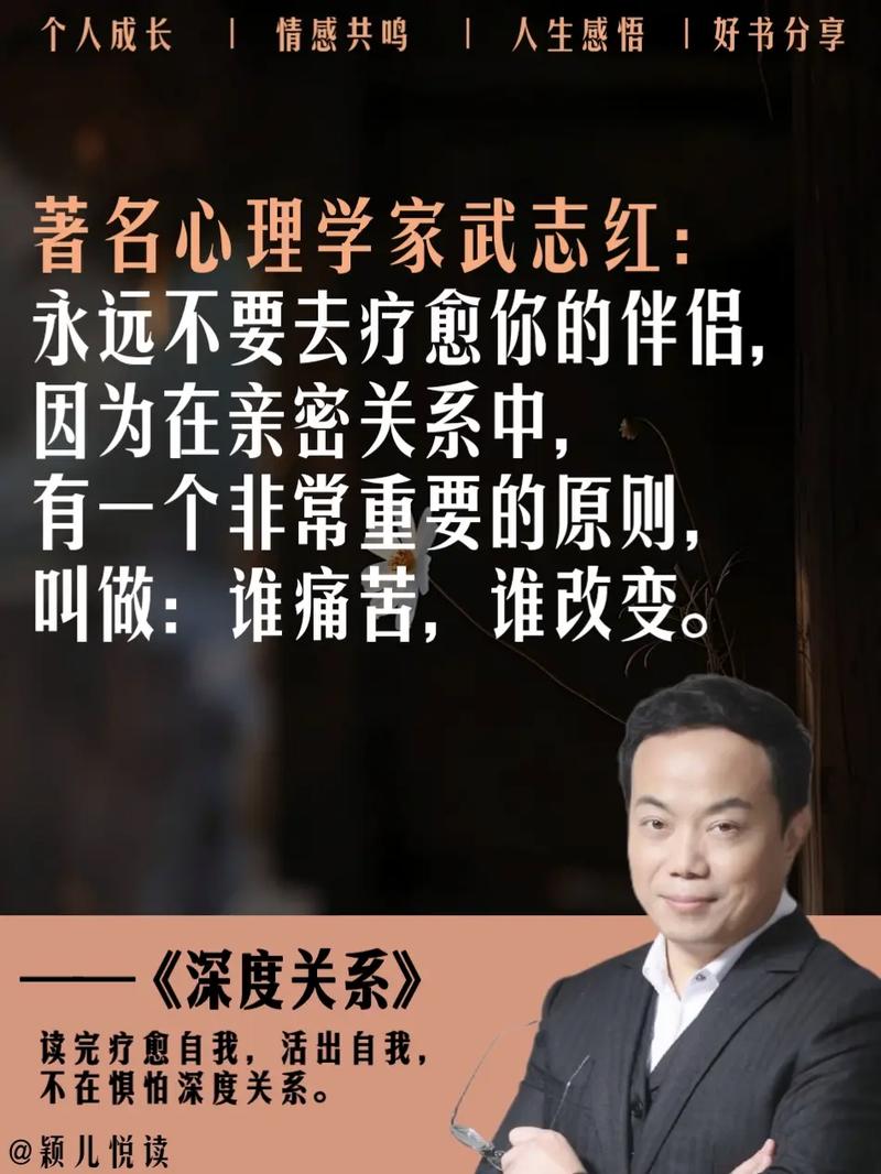 武志红:总是“重情义”家庭过不好