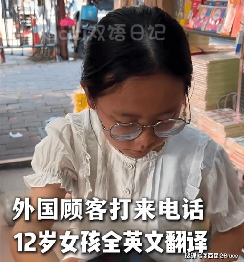 12岁女孩做外贸3个月卖了10万