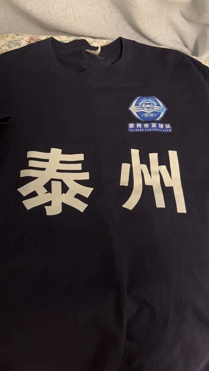 苏超夺冠 泰州多景区免票