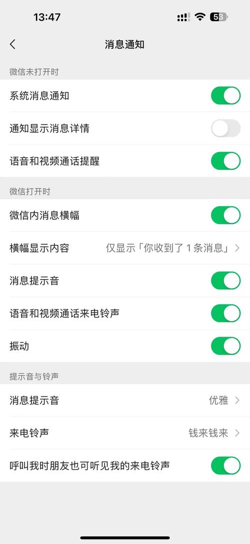 苹果手机qq如何取消密保手机号