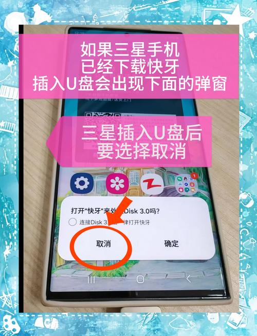 三星电脑如何u盘启动