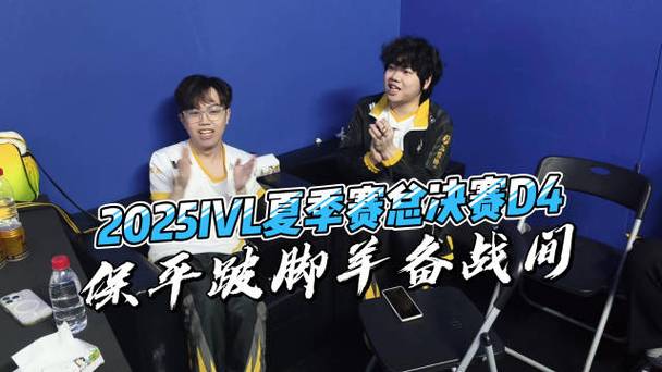 狼队一穿四晋级年总决赛