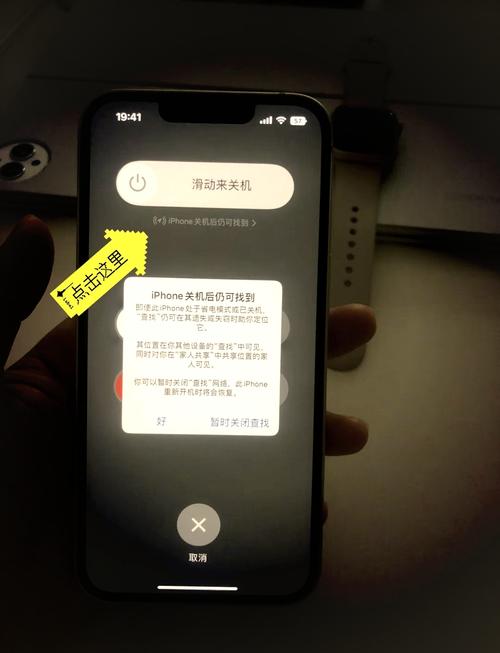 苹果6s手机如何知道手机密码