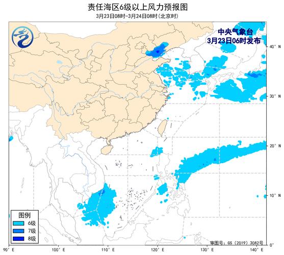 中国近海将有8级以上大风