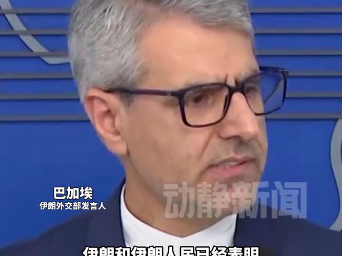 伊朗已做好应对以再次袭击的准备