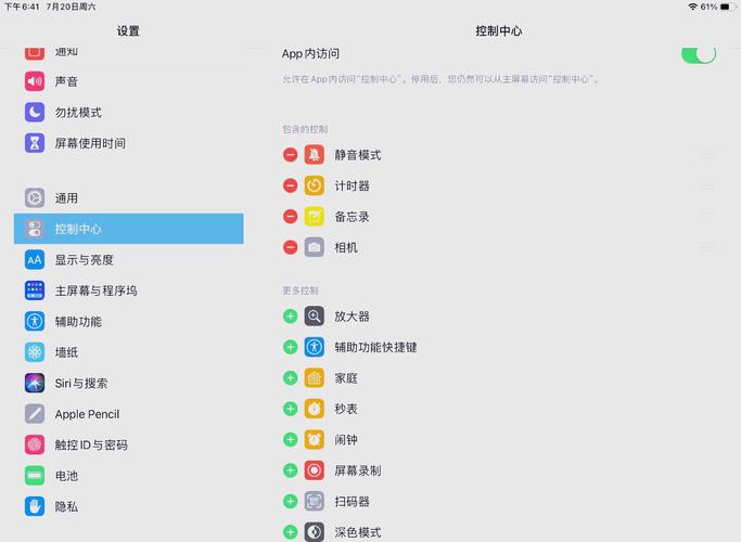 如何让ipad和电视连接电脑