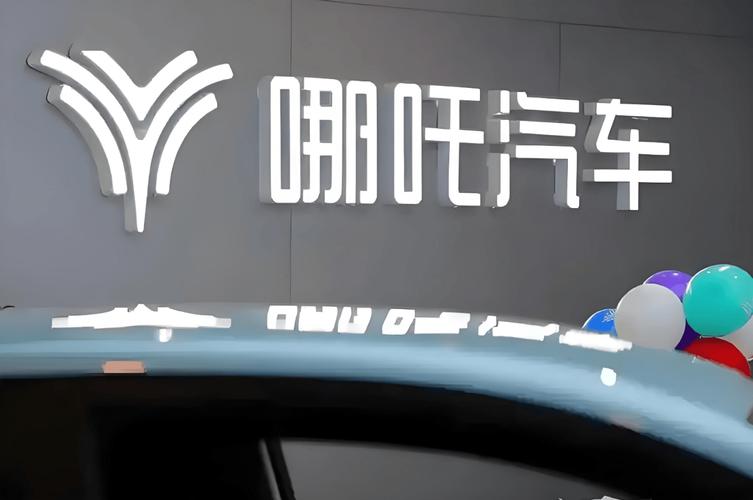 年轻人低价抢购倒闭车企烂尾车