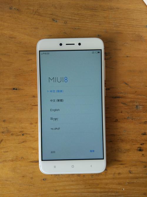 红米手机4x如何连接电脑连接电脑