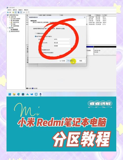 红米手机4x如何连接电脑连接电脑