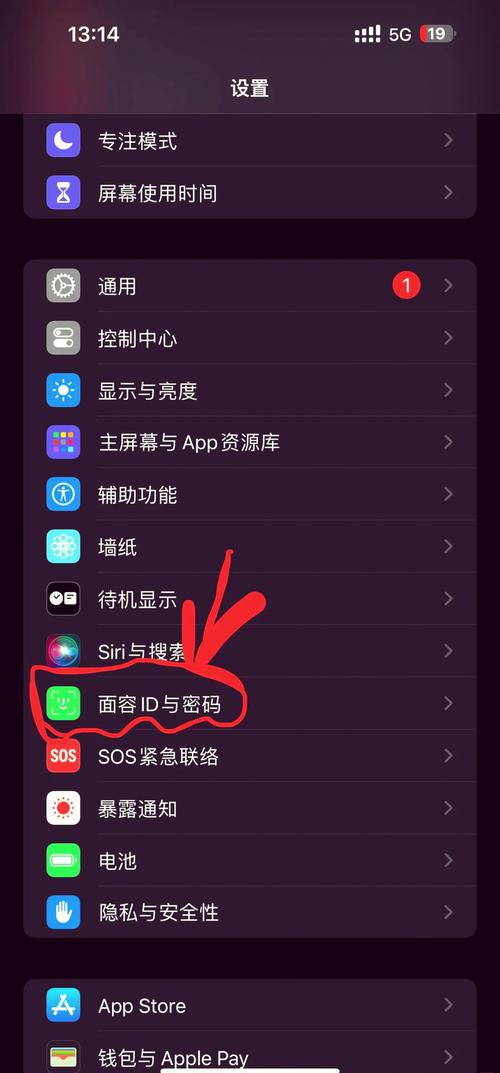 苹果手机6s如何设置手机关灯