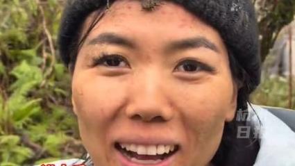 荒野求生“冷美人”美甲睫毛仍坚挺