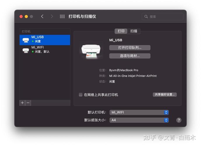 小米note5如何连接电脑连接电脑连接