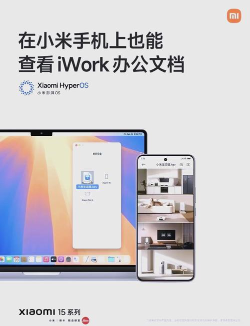 小米note5如何连接电脑连接电脑连接