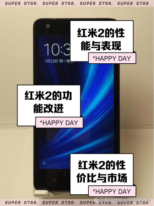 红米2如何与电脑连接