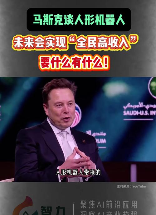 马斯克：AI在2026年超越单个人类智商