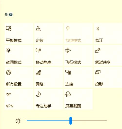手机如何用蓝牙连接电脑