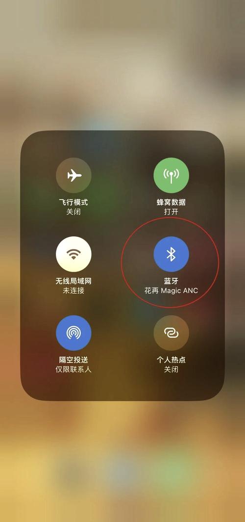 手机如何用蓝牙连接电脑