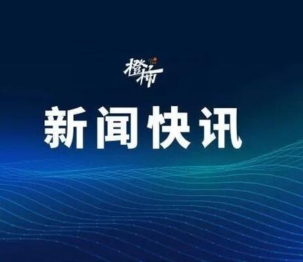 男子夜钓被当猎物遭枪击 4人被控制