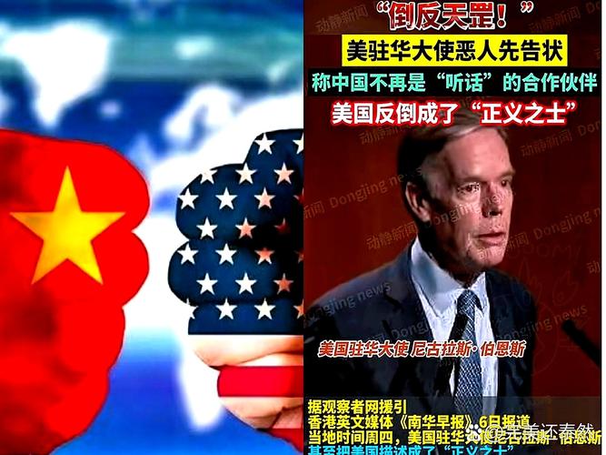 尼日利亚：美方指责言论不符合实情