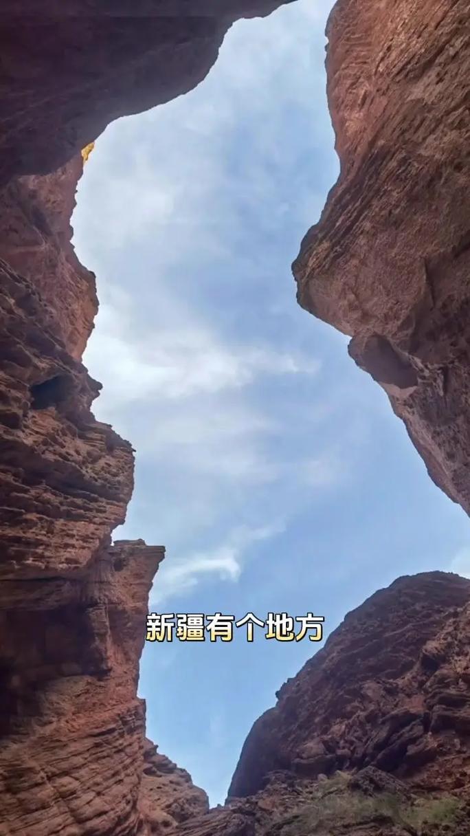 新疆天山大峡谷景区塌方系谣言