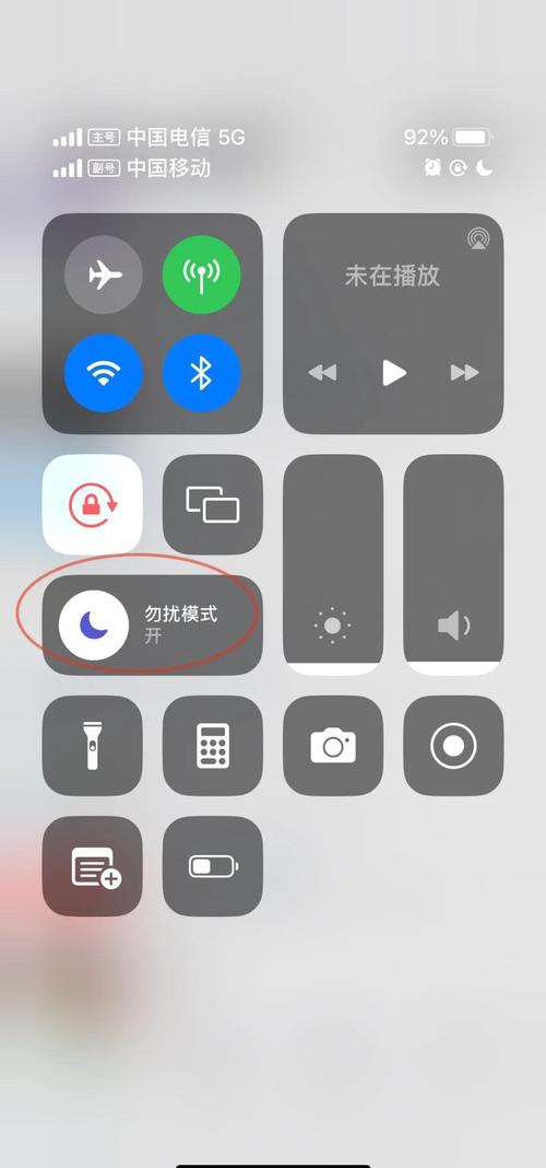 苹果手机qq如何不显示是什么手机