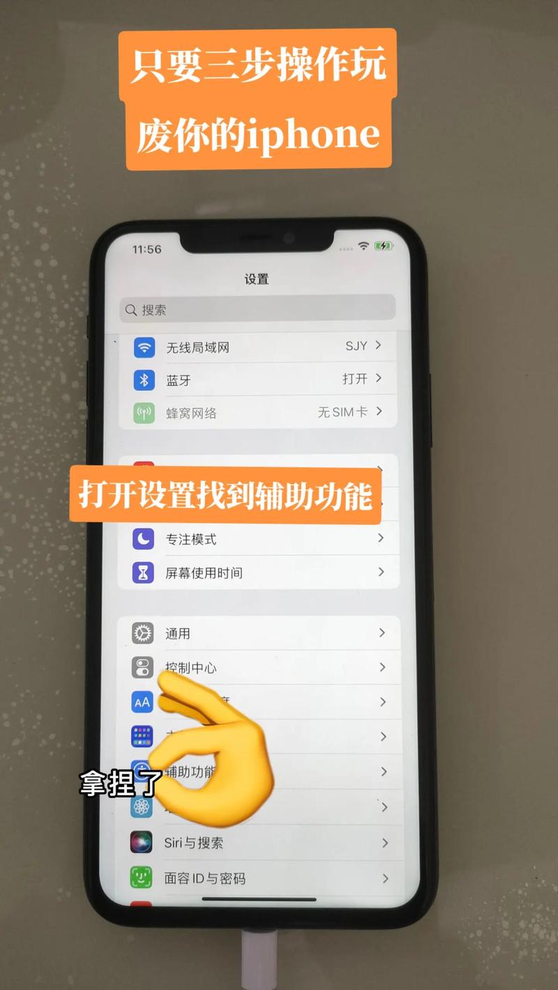 苹果手机qq如何不显示是什么手机