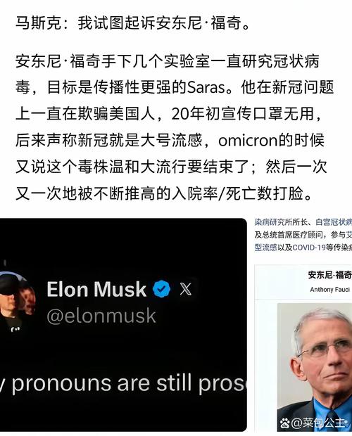 马斯克称若发现外星人证据就公开