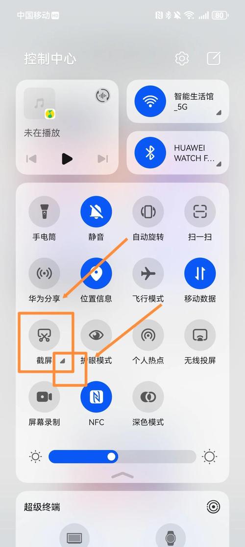 如何把苹果手机qq导入到华为手机