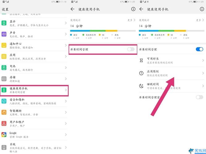 如何把苹果手机qq导入到华为手机