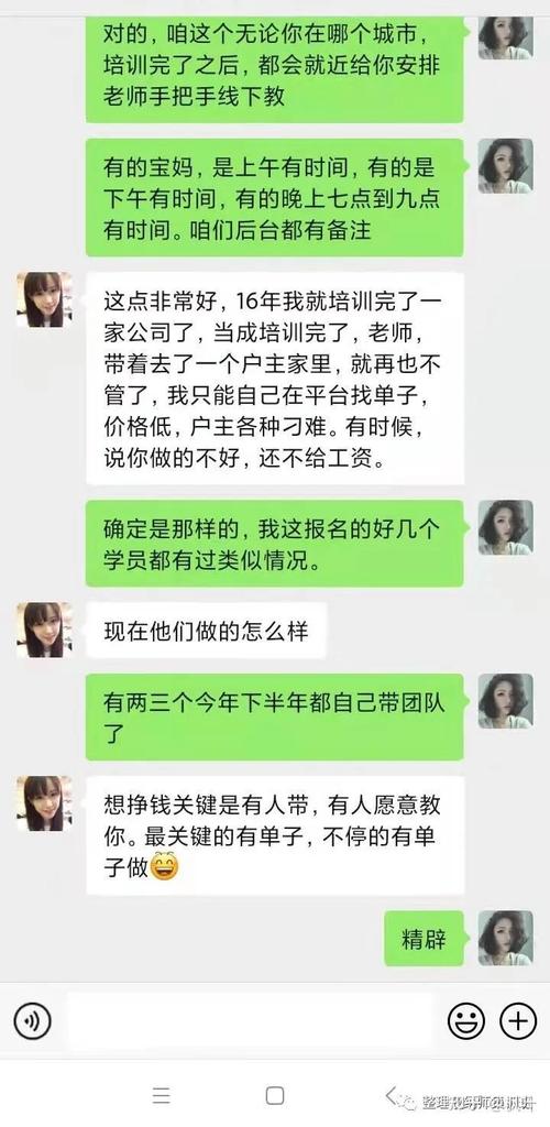 收纳团队90%是宝妈 月入过万还自由