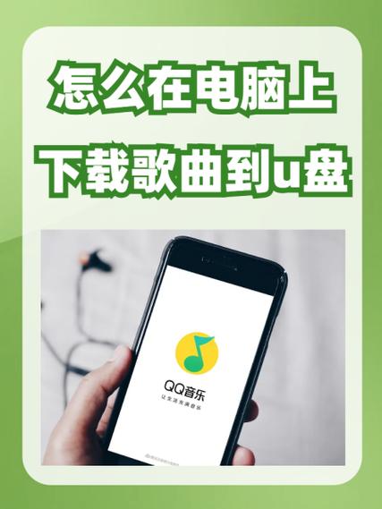 全民k歌如何下载到电脑