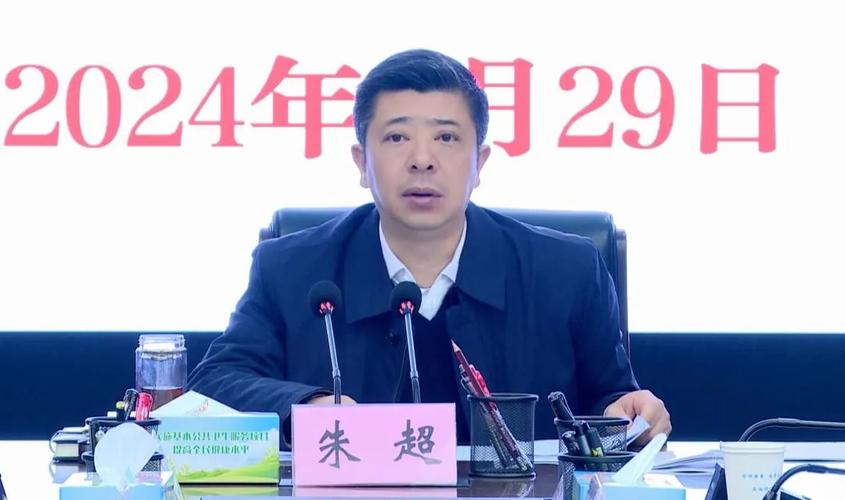 河南省军区原司令员朱超逝世