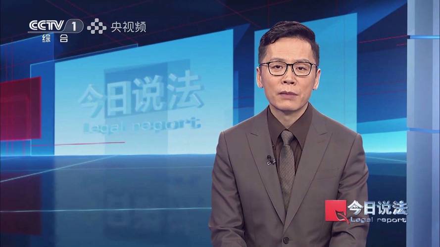 《今日说法》主持人被骗1000元买茶叶