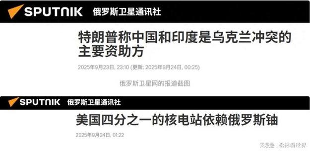 特朗普70分钟采访提及中国41次