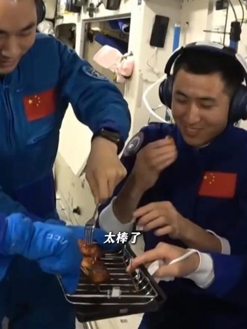 中国航天员在太空烤鸡翅