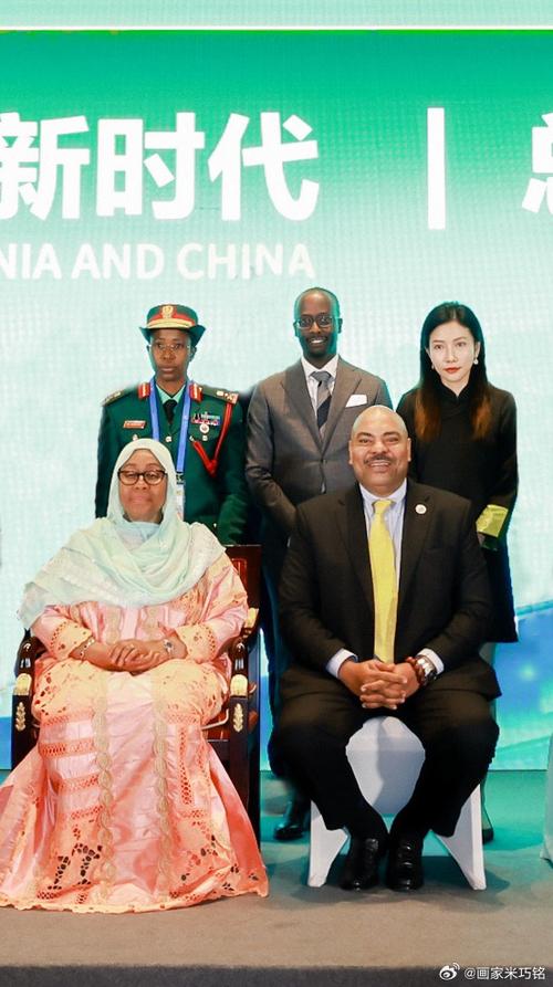 哈桑宣誓就职坦桑尼亚总统