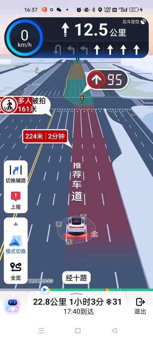 “一觉醒来 导航都变了”