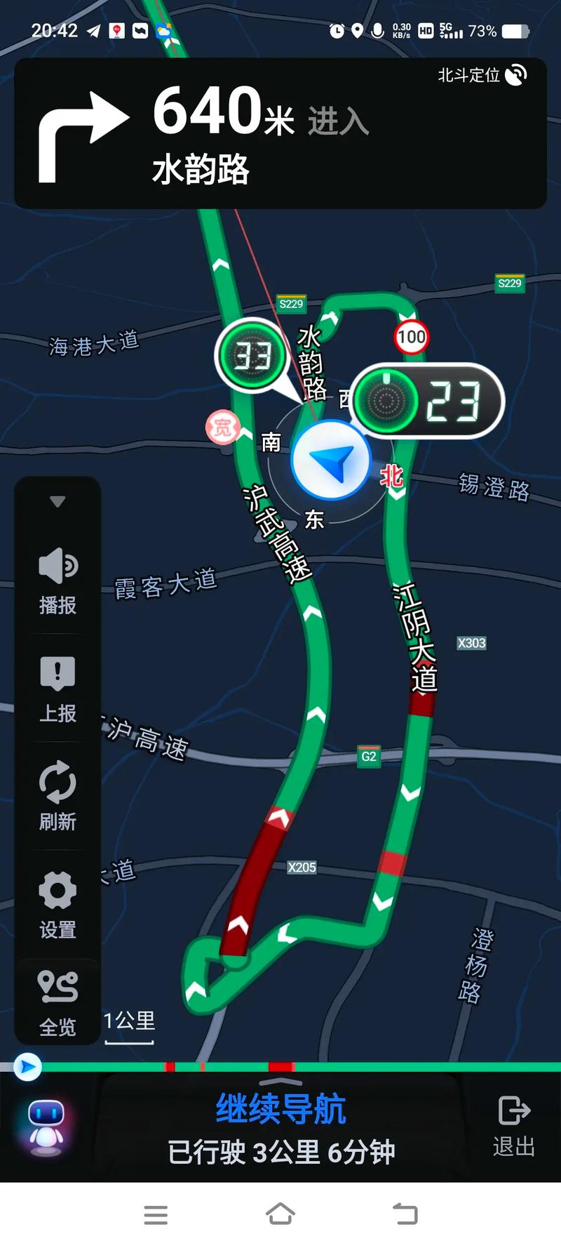 “一觉醒来 导航都变了”