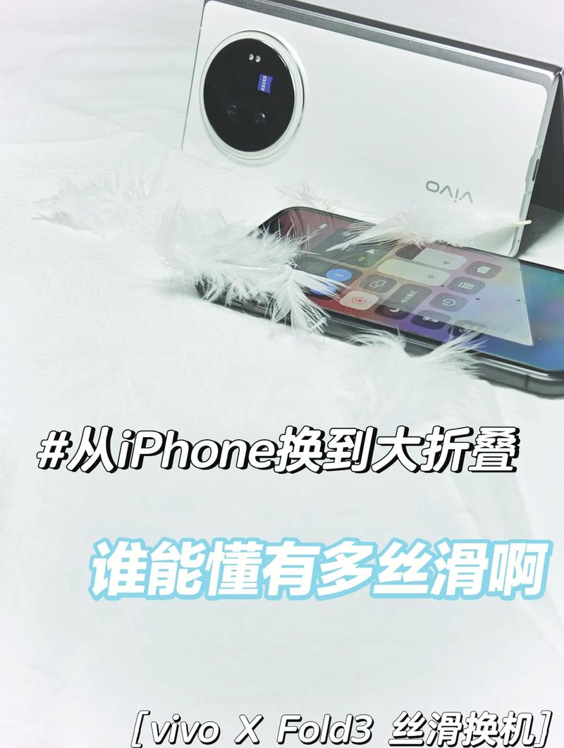 vivo手机如何从苹果手机导入联系人?步骤有哪些? vivo手机如何从苹果手机导入联系人?步骤有哪些?