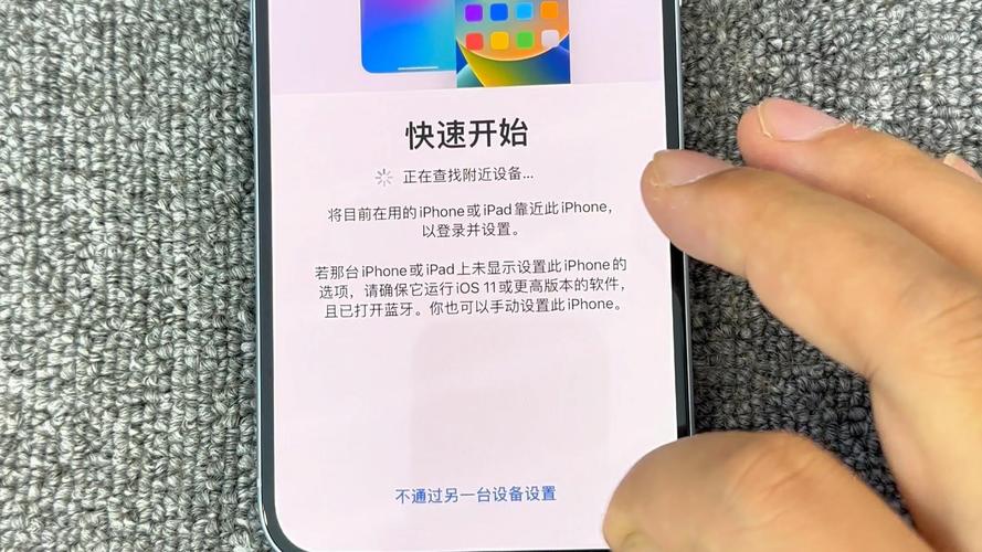 苹果手机15plus新手机如何激活