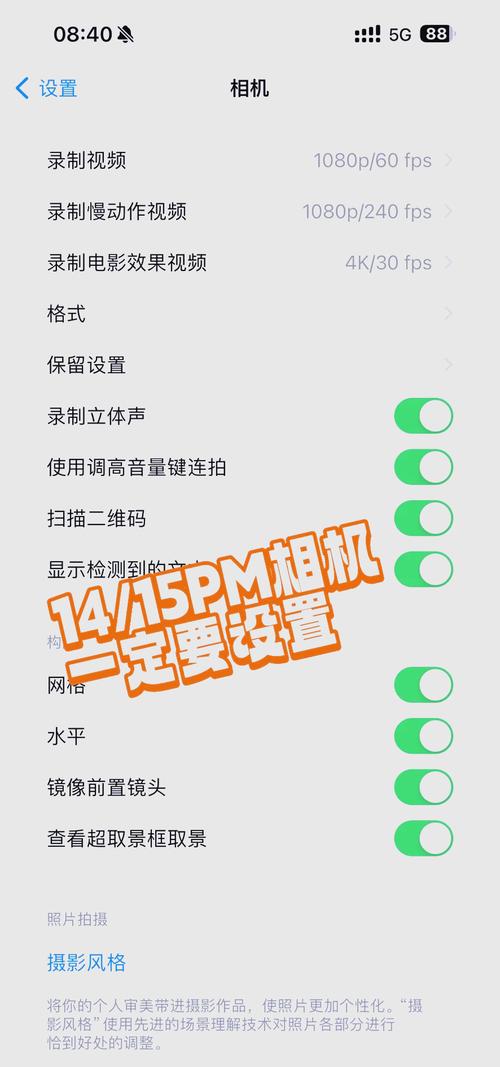 苹果手机15plus新手机如何激活