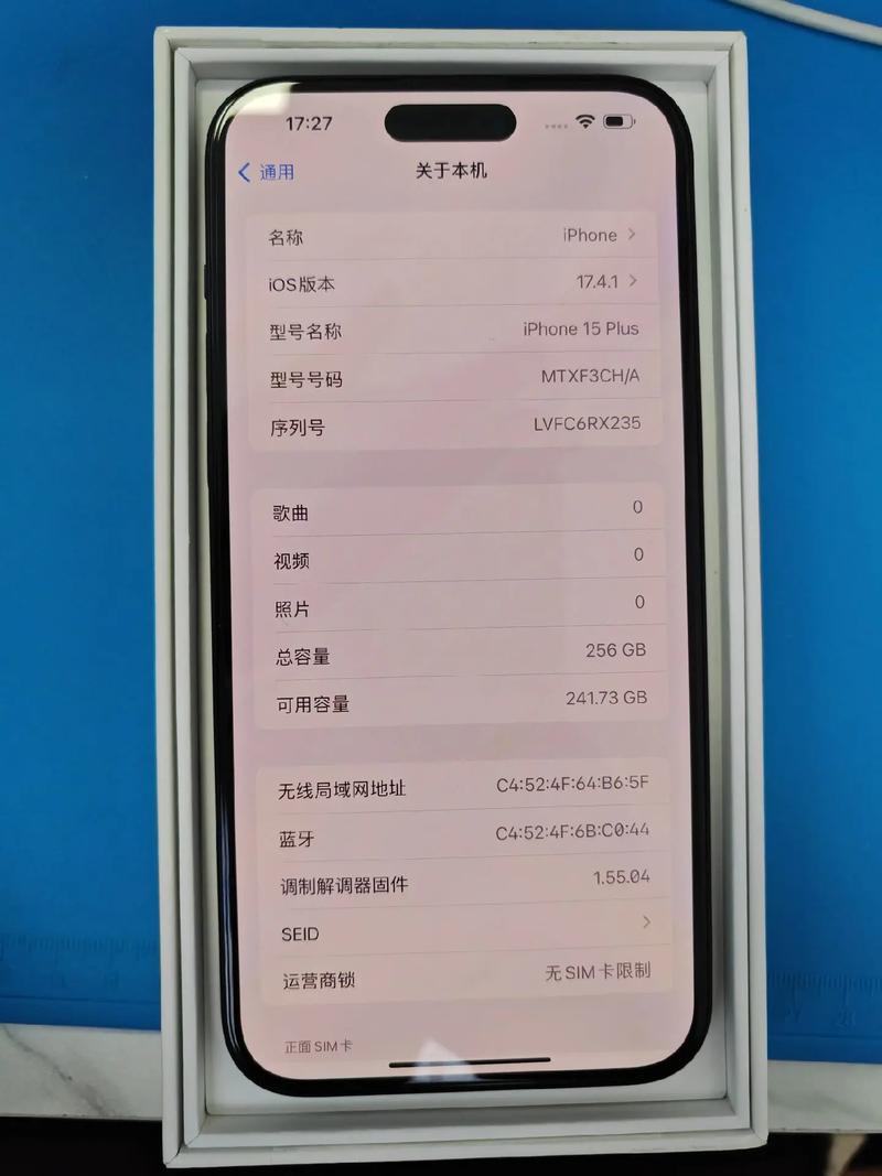 苹果手机15plus新手机如何激活