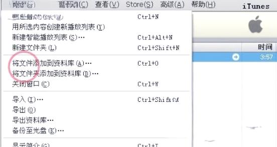 如何将iphone音乐导入电脑