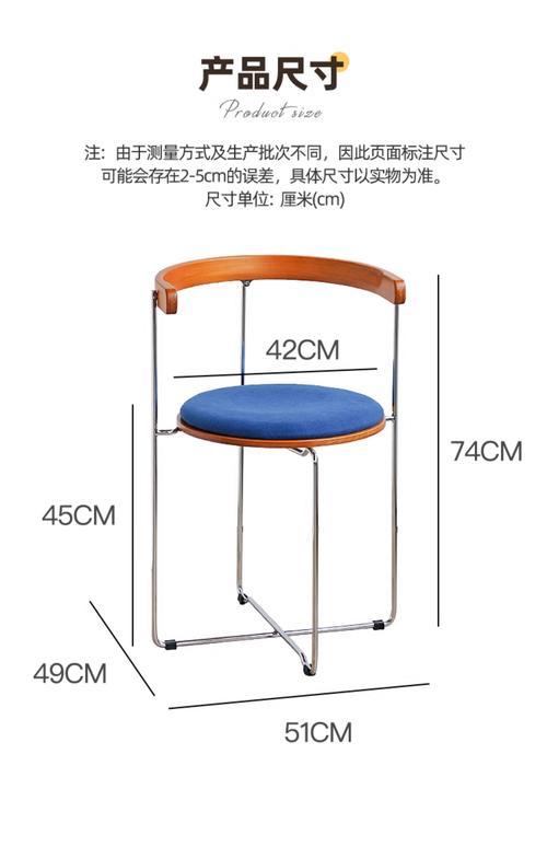 网友花37.9元网购椅子收到一张图纸