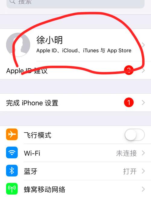 如何用手机号找回苹果手机id