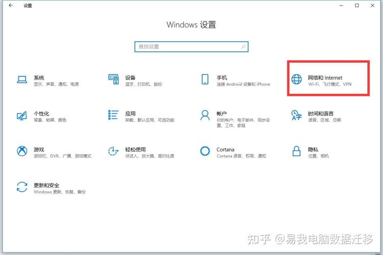 如何使两台电脑同步