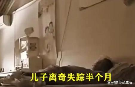 四川一男童家中失踪近两月