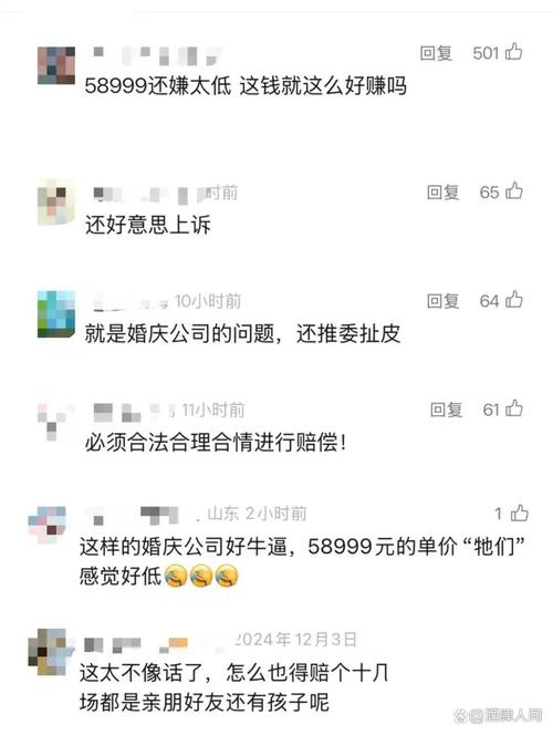 网传东莞最近离不了婚 当地回应