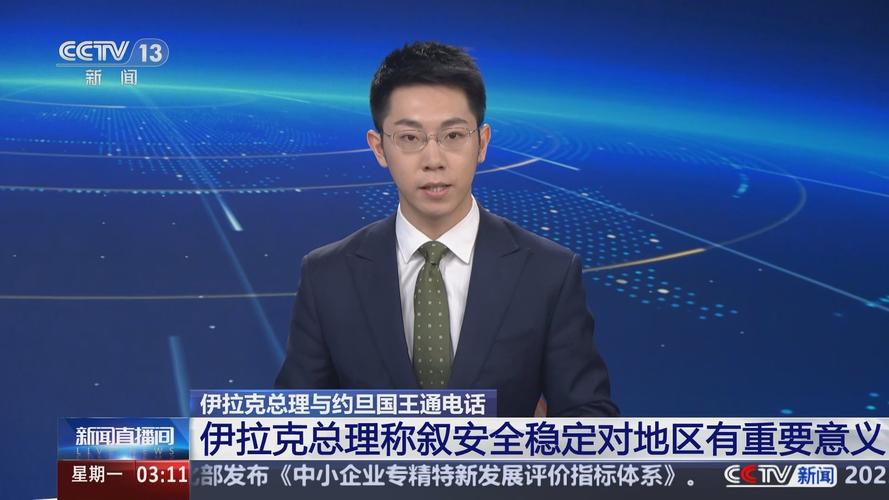 伊拉克总理：停止进口汽油柴油和煤油