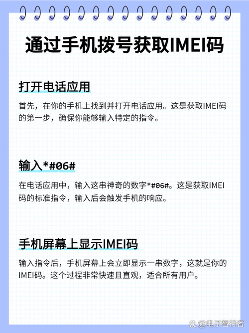 苹果手机如何获取手机卡的IMSI码